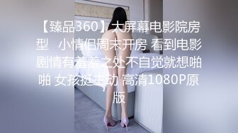 反差婊骚楠楠穿空姐制服被操