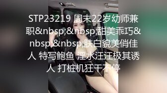 18岁少女和老师请假说回家见外婆实际来操逼