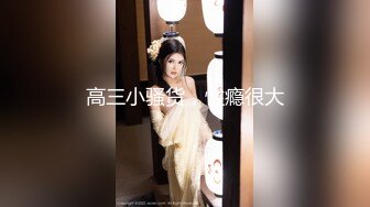 2023.05【推特网黄】湾湾萝莉甜妹【142小只马妮娜】脸穴同框自慰，嗲嗲的娃娃音，听了人都麻了，超赞！