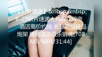 [MP4]STP27996 肉欲系网红美妞！外表甜美肉感十足！吊带白丝大肥臀，翘起被后入爆操，特写视角进进出出 VIP0600