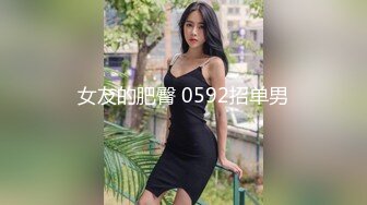 -路边搭讪乌克兰极品女神 牛仔连衣裙清纯美丽开到野外激情车震