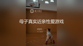 【新速片遞】9分颜值网红女神！女仆装性感黑丝！多毛骚穴特写，扭腰摆臀诱惑，娇喘呻吟，表情很是享受[609MB/MP4/01:51:13]