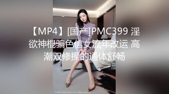 [MP4/ 1.18G] 超级骚气质美女米拉，振动棒磨蹭骚逼自己玩，炮友加入69深喉大屌，爸爸快点操死我，多次高潮大量喷水