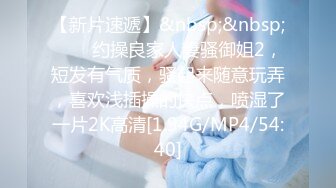 女教师NTR 当学务组长的妻子和同事一起去修学旅行当监督… 东凛