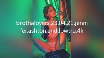 brothalovers.23.04.21.jennifer.ashton.and.lowtru.4k