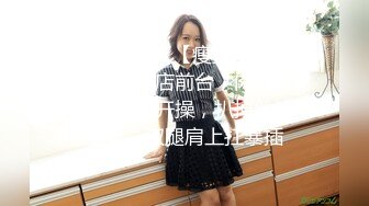 [2DF2]唐人街妓女爱很烂和洋侦探乱搞被无套后入妹子年纪轻轻的毛真多真粗 [MP4/137MB][BT种子]