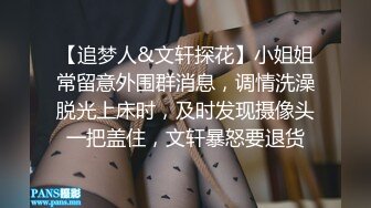 【新片速遞 】 商场女厕全景偷拍黄短裙肉丝大长腿美少妇⭐非常漂亮的极品美鲍[140M/MP4/00:56]