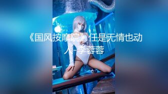 菠萝社很多人求的，抖M美少女福利姬【夏美酱】调教3P，道具肉棒各种凌辱玩肏，全程露脸，母狗属性拉满