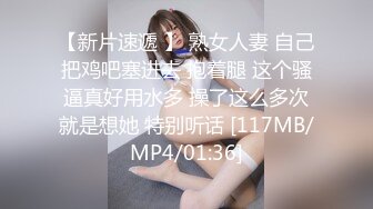 00后小嫩妹苗条翘臀美腿，一番折腾下累瘫在床