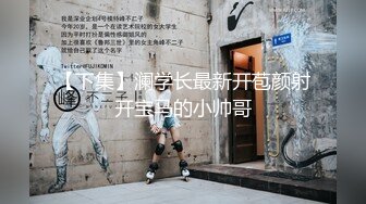 91xingge约会96年高校学生妹女友从一个清纯妹调教成一个骚货口活销魂屁股又肥又大后入叫声听的心痒痒国语1080P原档