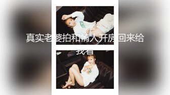 顶级妖艳美腿少妇，165CM高挑身材 白皙笔直美腿吸睛