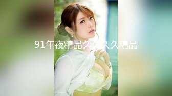 [MP4/294MB]2024年7月，约啪大神【DQL董庆拉】超美瑜伽裤钢琴老师，长发及腰后入大白屁股