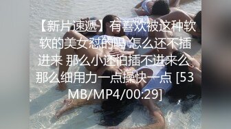 [MP4/ 441M] 先调情后做爱 把内裤都湿透了 激情抽后入直接内射