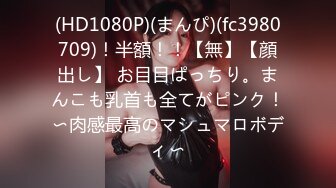 [HD/0.8G] 2024-10-07 XJX-0189 香蕉視頻 大學生兼職按摩998體驗初戀之感-小熊奈奈