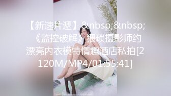 【国产版】[MDSJ-0005] 艾秋 性犯罪者牢房 滴蜡调教极恶女犯 麻豆传媒映画