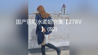 [MP4/438MB]自制字幕 约战大草莓宝贝美人艹逼艹着似乎还被发现了，被抓了个现行