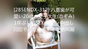 《最新重磅 新瓜速吃》万元豪定虎牙星秀主播极品巨乳人气女神【集梦兰笙笙】定制~情趣露点骚舞挑逗~炸裂