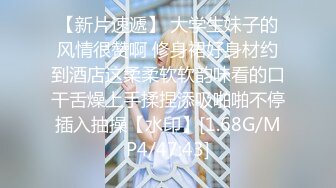 极品御姐，大长腿美乳，风情万种淫荡尤物，观音坐莲曲线尽显美不胜收