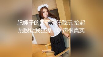 [MP4]36D极品良家小姐姐&nbsp;&nbsp;JK短裙口交啪啪&nbsp;&nbsp;肤白貌美极致享受