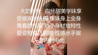 清纯白虎美少女天花板级白虎女神〖米胡桃〗性感黑丝女#官，抓住了坏蛋的鸡巴！要全部交出来！射到小穴里才可以哦