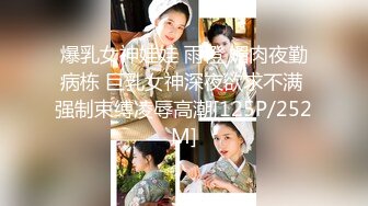 《台湾情侣泄密》美女校花和金主爸爸之间的私密被曝光 (1)