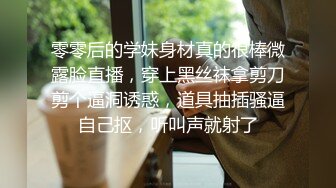 【完整版精彩3P】连洗澡都不放过玩弄他,边干边舔,三人行酒店约炮！