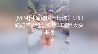 天花板级美女Smil大尺度私拍 极品颜值 魔鬼身材 幻装女神