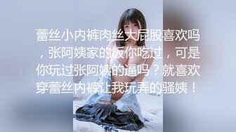 国产麻豆AV MDX MDX0241-2 结婚不久的嫩妻被亲弟搞上床 沈娜娜