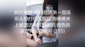 OnlyFans 玩偶姐姐 甜美游戏陪玩4终章 47分钟完整版