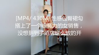 [MP4/800M]2/4最新 长发可爱妹子甜美可人椅子上道具自慰手指扣穴浪叫VIP1196