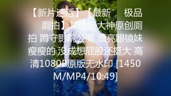 [MP4/932M]11/20最新 情趣装美艳学姐白丝高跟诱惑狼友后入干骚臀VIP1196