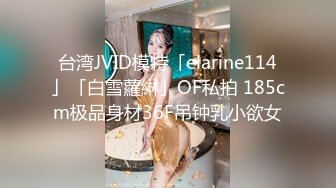 [MP4]糖心女神 lingxi 受不了异地男友的态度 和一起玩游戏的男闺蜜好上了