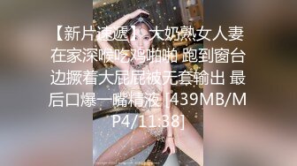 淫乳女神『Diary』淫乱实录 绿帽老公找精壮单男爆操豪乳女友 连续冲刺