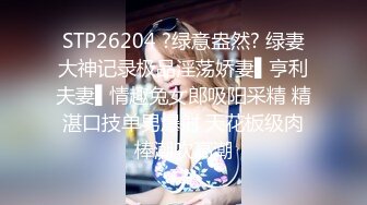 顶级女神 乳房坚挺 圆润的屁股 粉嫩的美穴 约网友无套啪啪~精子射嘴里最新第七更 (1)