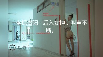 清纯女大学生『魏乔安』❤️被白人巨屌狠狠无套抽插到高潮狂干内射！可爱学生妹玩情趣玩具被抓包了