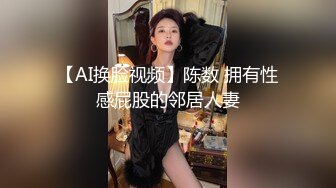 颜值巅峰唯美女神【狐不妖】穿上性感情趣内衣，主动送上门给已婚高管操，高冷御姐女神被操到神魂颠倒，高清1080P原版无水印