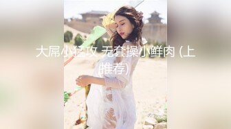 邪恶的房东暗藏摄像头偷拍 B毛浓郁的美少妇洗澡