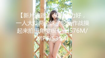 [MP4/578MB]天美傳媒 TMP0014 專屬泄欲肉便器 羽芮