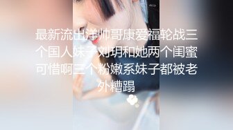 【网报推荐】夫妻两个找单男想玩刺激没想到两个都是变态没有底限