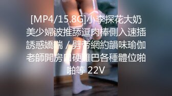 [MP4]极品91淫荡人妻御姐 小次郎&nbsp;&nbsp;动感音乐淫靡扣穴口活高潮奇妙之旅 极致体验肉欲吞噬的美妙快感