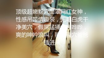 [MP4/ 632M] 价值千元超清纯漂亮小美女交友不慎被几个人渣套路带到宾馆各种玩弄剪下来阴毛做留念