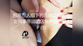 【超顶❤️媚黑淫啪】广西短发白皙人妻被黑鬼3P轮干 太反差了 鸡巴又黑又长 干的湿淋淋肉棍都反光