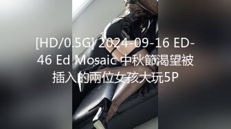 [MP4/7.1G] 《超强㊙乱伦☛首发》英勇小钢炮和风骚大嫂的乱伦史~大屁股翅膀纹身拿下骚逼大嫂射满骚逼9部合集