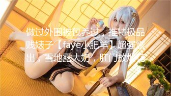 天美传媒 tmp 0030 在朋友面前约炮到高潮 李娜娜