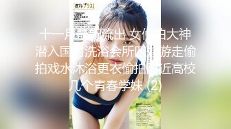 ✿91制片厂✿ KCM101 忍不住就上了女儿同学 啤儿