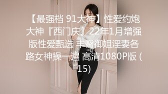 【顶级震撼✿极品骚婊】最新流出万狼求购OnlyFans地狱调教大咖【狗王】私拍第三季~吃精双通车震各种刺激玩法