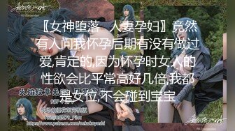 清纯反差骚学妹〖ssrpeach〗✿高叉泳衣死庫水 純愛內射，漂亮学生妹私下极度反差性瘾小母狗，火辣的身材太棒了