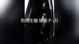 (中文字幕) [VDD-163] 被胁迫的24岁黑丝巨乳女教师的母狗调教性爱计划