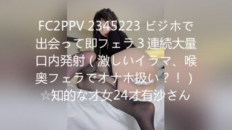 [MP4/ 324M] 超顶 通奸大神小妈的豹纹裙下的蜜穴翘臀巨乳小妈超诱白虎逗茎美妙触感