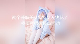 黑丝大奶美女吃鸡啪啪 你轻一点太大了我害怕屁眼你多抹的油你能不能让我休息一下 被大鸡吧操逼又爆菊干的求饶不能动